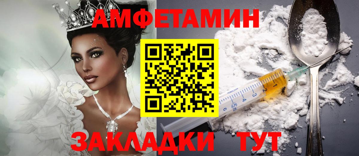 Amphetamine 98% Тельмана