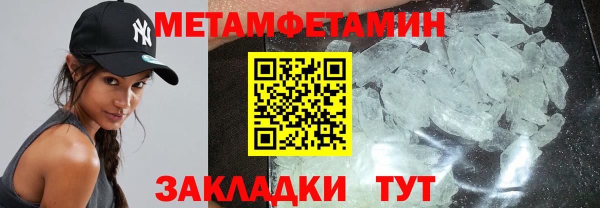 АМФЕТАМИН Premium  Вход с VPN  Тельмана 