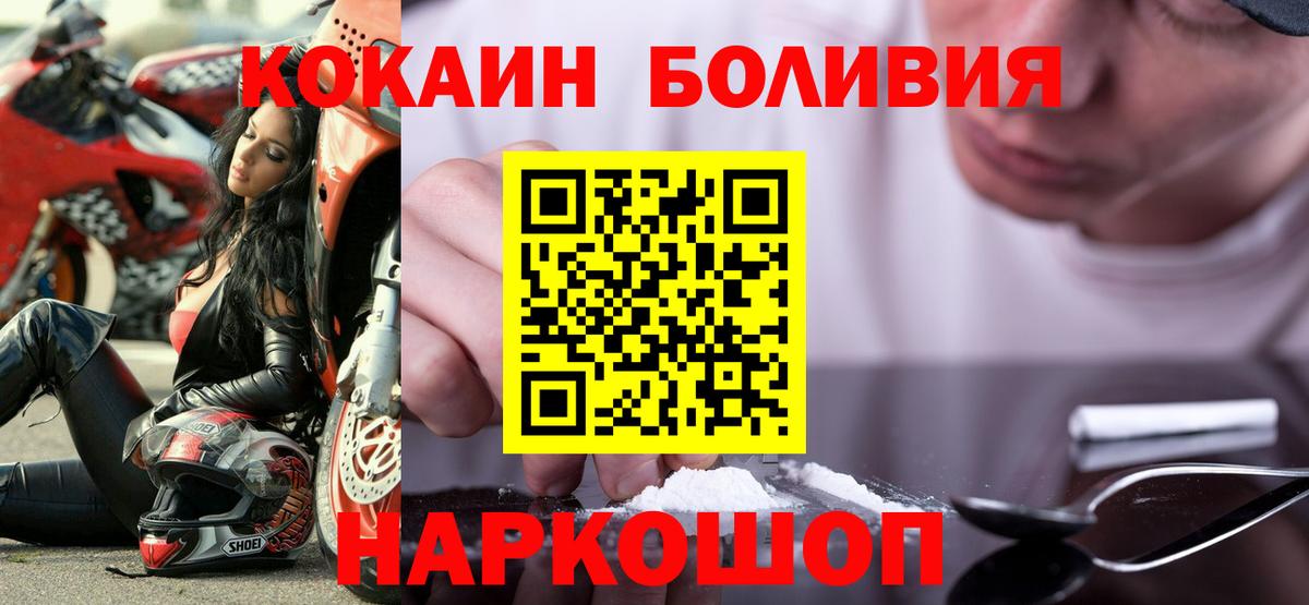 Кокаин 98% Тельмана