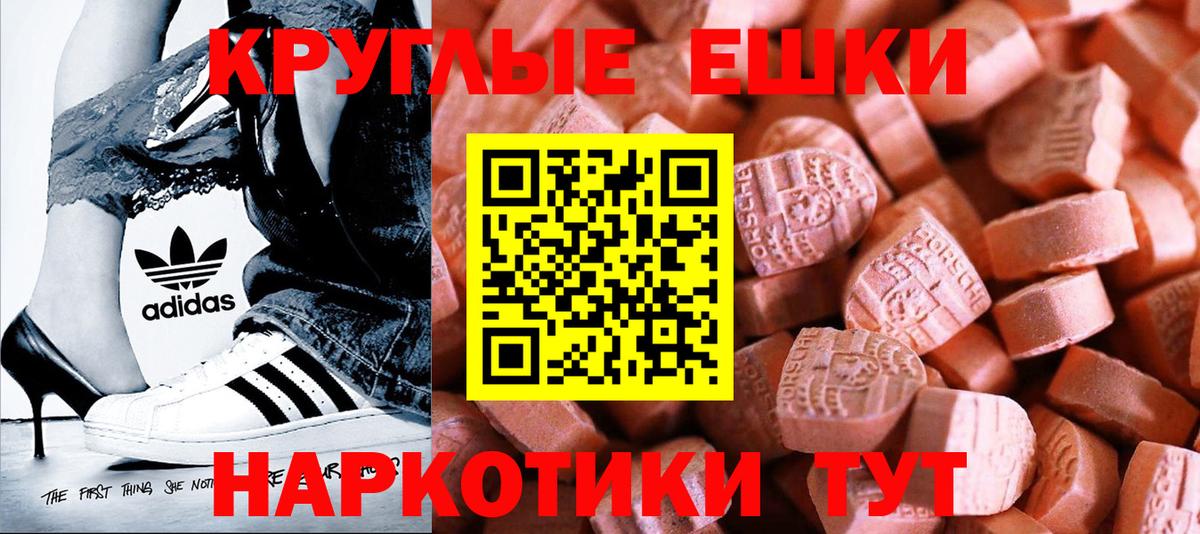ЭКСТАЗИ 300 mg Тельмана