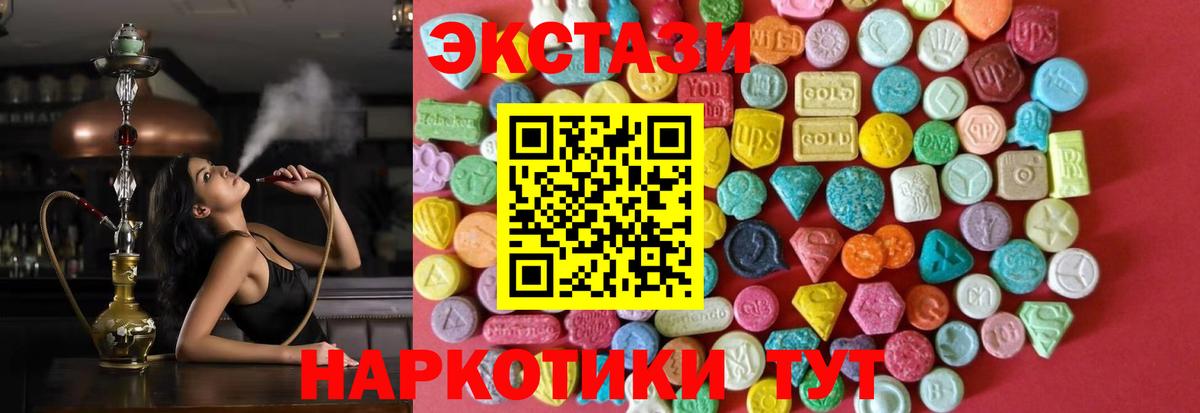 ЭКСТАЗИ ешки  Вход с VPN  Экстази  Тельмана  ЭКСТАЗИ ешки 