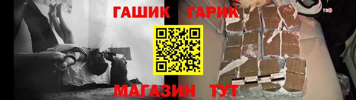 ГАШИШ Ice-O-Lator  Вход с VPN  ГАШИШ  Тельмана 