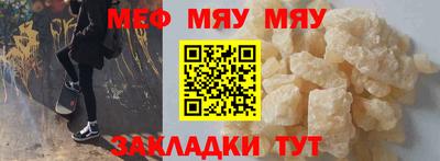 соль ск Бугуруслан