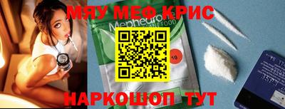 соль ск Бугуруслан