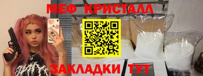 соль ск Бугуруслан