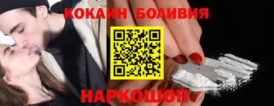 соль ск Бугуруслан