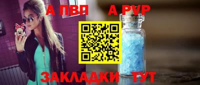 сатива Бузулук