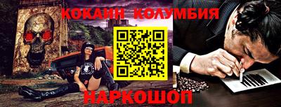 кокаин VHQ Будённовск