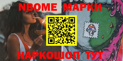 кокаин VHQ Будённовск