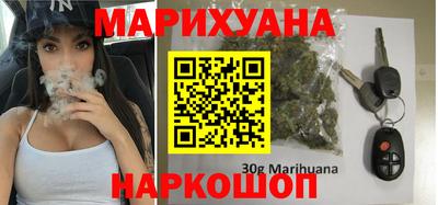 кокаин VHQ Будённовск