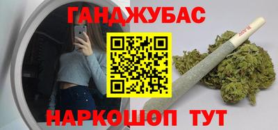кокаин VHQ Будённовск
