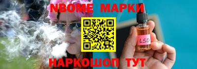 соль ск Бугуруслан