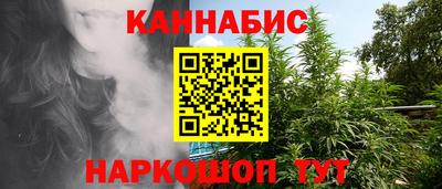 соль ск Бугуруслан