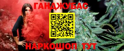 кокаин VHQ Будённовск