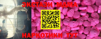 кокаин VHQ Будённовск
