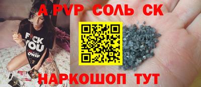 соль ск Бугуруслан
