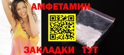 кокаин VHQ Будённовск