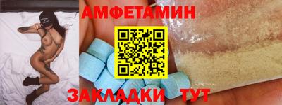 сатива Бузулук