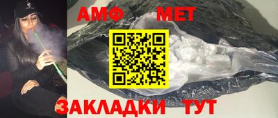 соль ск Бугуруслан