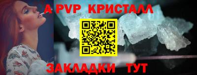 соль ск Бугуруслан