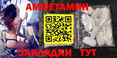 сатива Бузулук