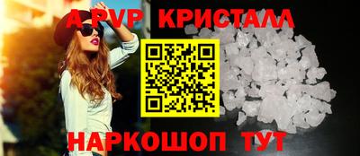 кокаин VHQ Будённовск