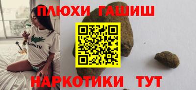 соль ск Бугуруслан