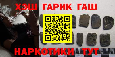 кокаин VHQ Будённовск