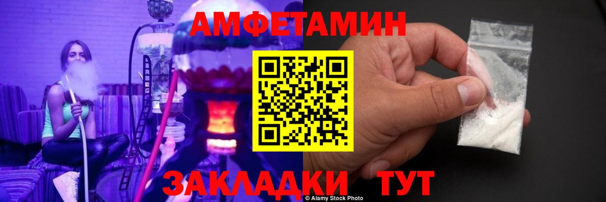 Тельмана  МЕТАМФЕТАМИН пудра  Вход с VPN 