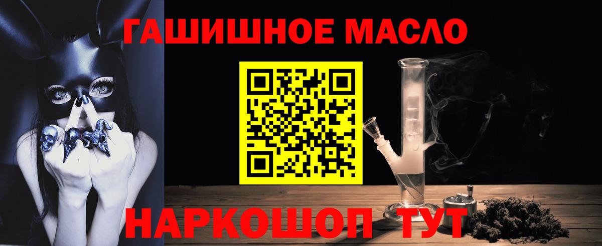 Дистиллят ТГК Wax Тельмана