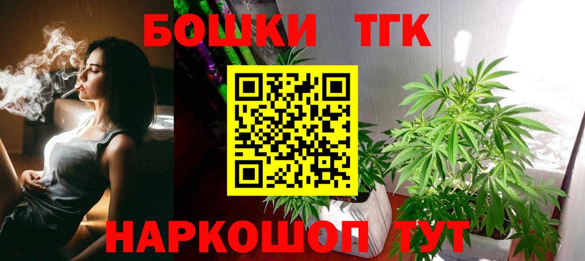 Каннабис White Widow  Бошки марихуана VHQ  Тельмана  Вход с VPN  Марихуана Bruce Banner 